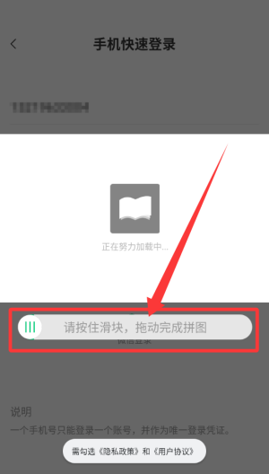 豆豆小说 v5.6.0安卓版 豆豆小说 v5.6.0安卓版