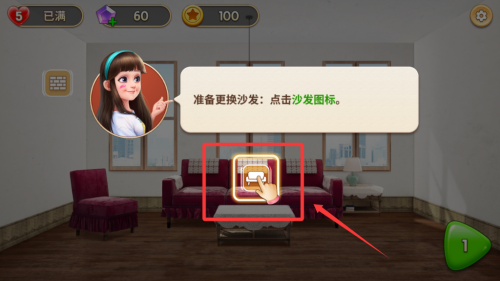 我的小家破解版 v1.0.696