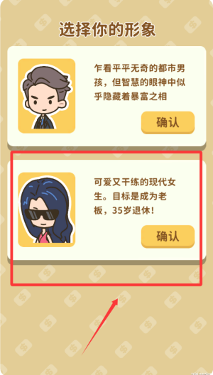 买不起的房产模拟器破解版 v1.5.2 买不起的房产模拟器破解版 v1.5.2