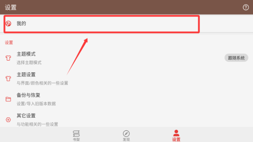繁花小说 v0.1.1最新版 繁花小说 v0.1.1最新版