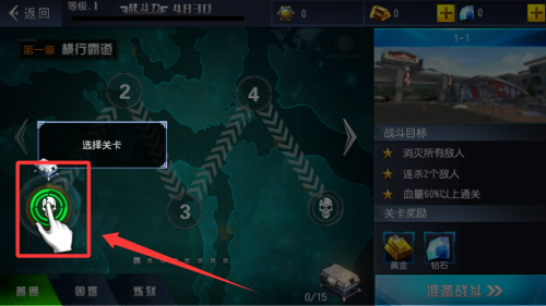 火线冲突破解版 v3.5.0 火线冲突破解版 v3.5.0