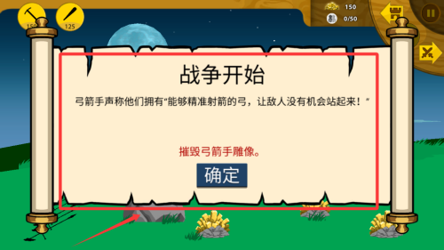 火柴人战争遗产破解版 v2025.1.140