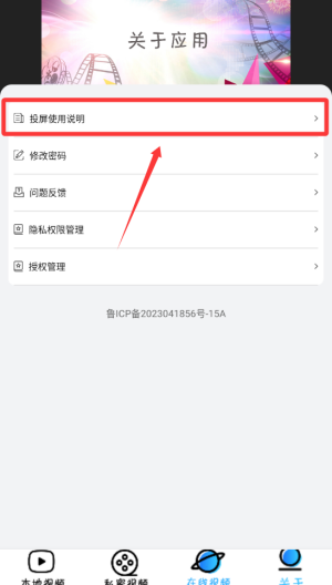 MXplay影音播放器 v3.3最新版