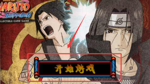 火影战记破解版 v3.4