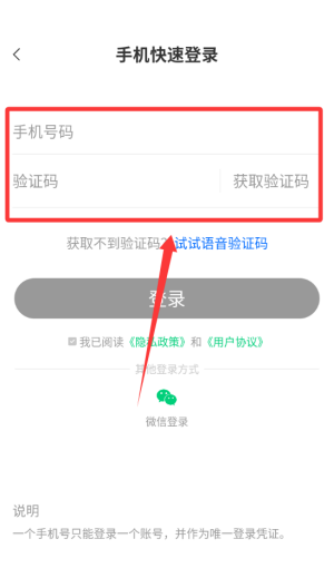豆豆小说 v5.6.0安卓版 豆豆小说 v5.6.0安卓版
