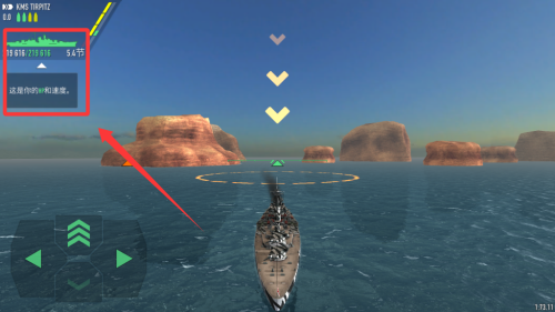 战舰激斗破解版 v1.73.11 战舰激斗破解版 v1.73.11