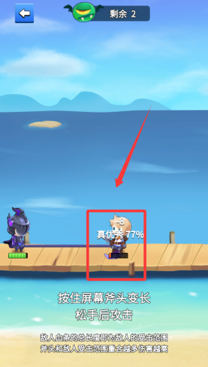 我的斧头会变长破解版 v2.4.9