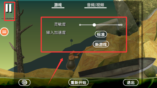 掘地求生破解版 v2.0.3