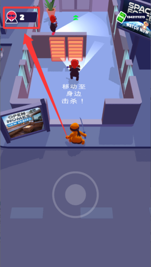 隐形大师破解版 v1.12.29 隐形大师破解版 v1.12.29