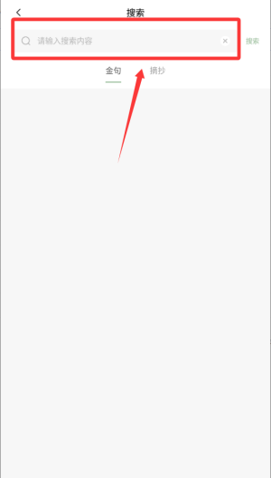 盐神阁 v1.4安卓版 盐神阁 v1.4安卓版