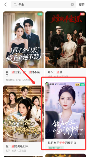 七猫短剧 v1.15最新版