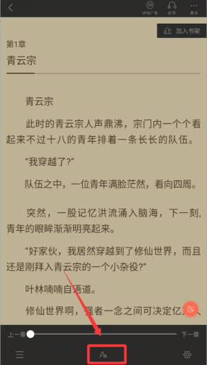 快看小说阅读 v3.16.7安卓版 快看小说阅读 v3.16.7安卓版