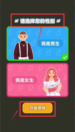 纸牌人生破解版 v1.0.5.2 纸牌人生破解版 v1.0.5.2