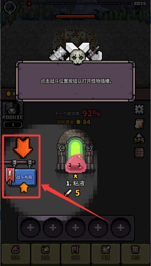 怪物召唤师破解版 v15.0 怪物召唤师破解版 v15.0