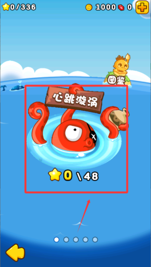 燃烧的蔬菜2破解版 v3.0.1