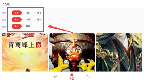 奇酷阅读 v1.0.0手机版