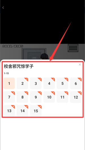嗨漫趣看看 v1.0.0安卓版 嗨漫趣看看 v1.0.0安卓版