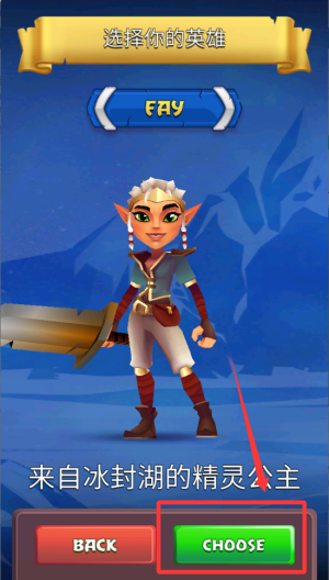 刀锋酷跑破解版 v2.22.17