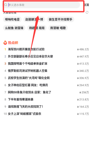 腾讯短视频 v8.155.0.588手机版