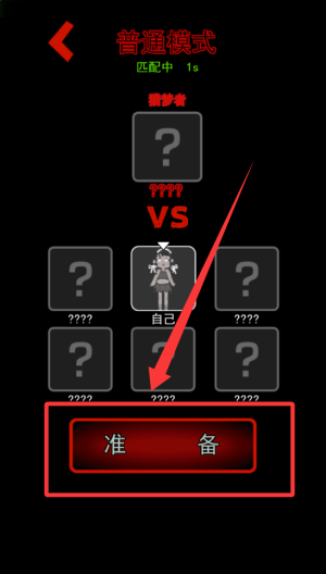 猛鬼宿舍破解版 v2.5.18
