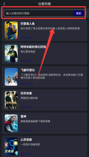 荐片 v1.2.7最新版