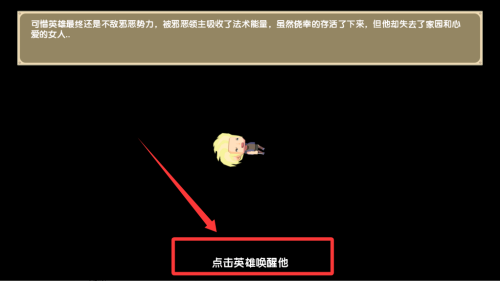 龙之契约破解版 v4.1 龙之契约破解版 v4.1