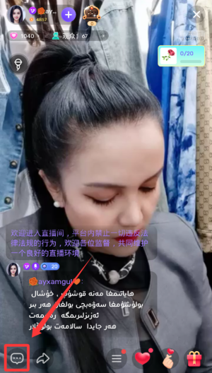 BadamLive v1.9.3安卓版 BadamLive v1.9.3安卓版