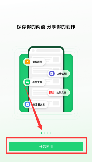 个人图书馆 v7.7.6安卓版 个人图书馆 v7.7.6安卓版