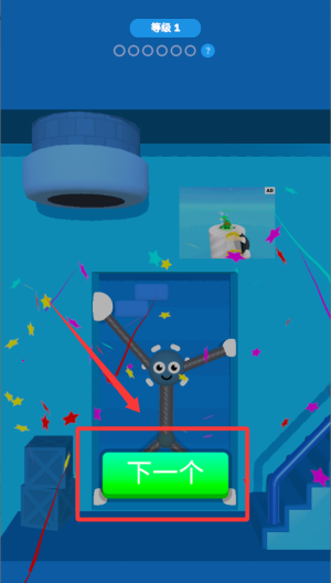 橡皮人快跑破解版 v0.13.7 橡皮人快跑破解版 v0.13.7