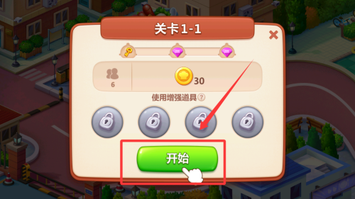 美食小当家破解版 v1.38.0