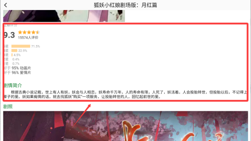 天堂动漫 v1.3最新版 天堂动漫 v1.3最新版