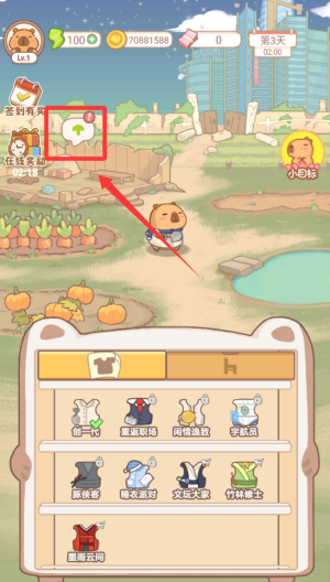 慢豚豚的生活破解版 v1.0.0