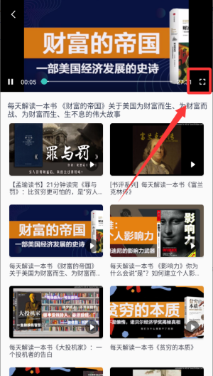 小书森软件 v1.0.3安卓版 小书森软件 v1.0.3安卓版