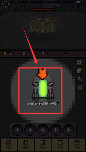 怪物召唤师破解版 v15.0 怪物召唤师破解版 v15.0