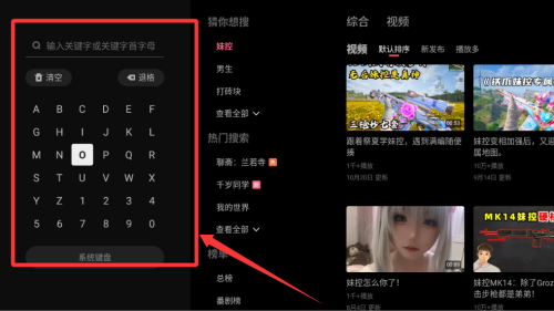 云视听小电视 v1.8.2最新版 云视听小电视 v1.8.2最新版
