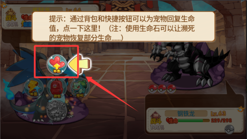 宠物王国破解版 v1.33.0 宠物王国破解版 v1.33.0