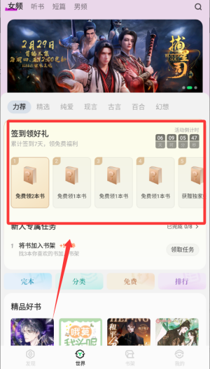 不可能的世界 v0.10.3安卓版 不可能的世界 v0.10.3安卓版