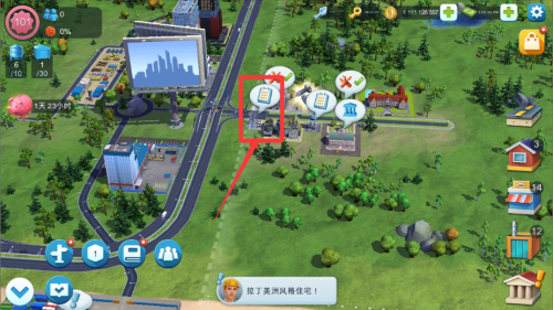 模拟城市我是市长破解版 v1.71.1.147059