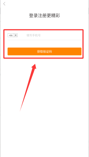 淘宝主播 v4.78.1手机版 淘宝主播 v4.78.1手机版
