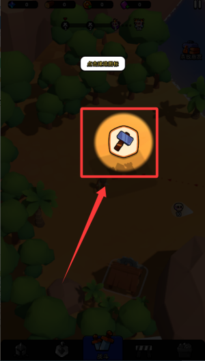 隆隆防御破解版 v2.1.1 隆隆防御破解版 v2.1.1