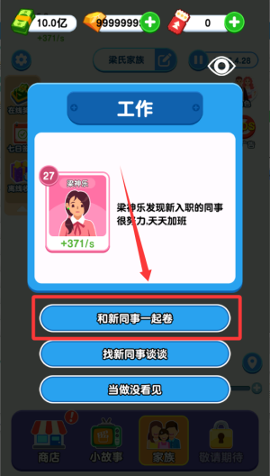 纸牌人生破解版 v1.0.5.2 纸牌人生破解版 v1.0.5.2