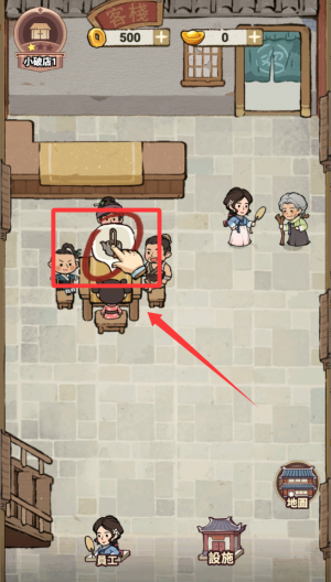 我在江南开客栈破解版 v1.101.8