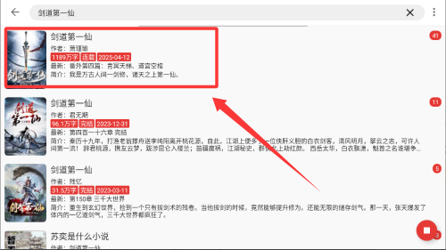奇酷阅读 v1.0.0手机版