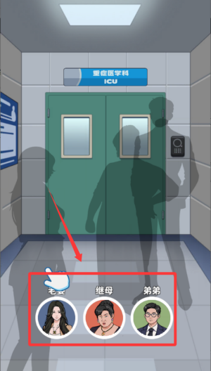 逆袭的保安破解版 v1.0.5 逆袭的保安破解版 v1.0.5