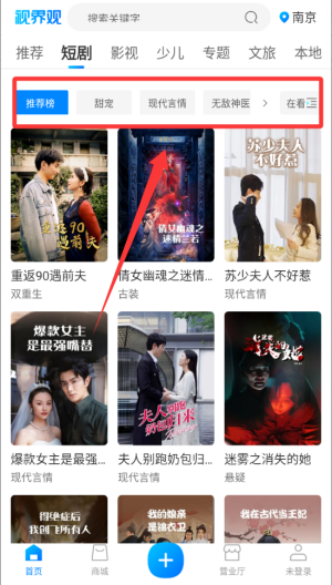 视界观 v6.1.7最新版 视界观 v6.1.7最新版