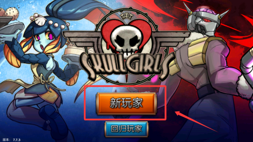 骷髅女孩破解版 v7.7.3