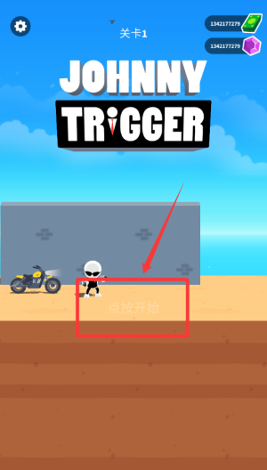 神枪手强尼破解版 v1.12.53