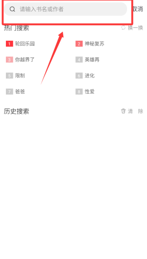 天天读书 v5.0.2安卓版