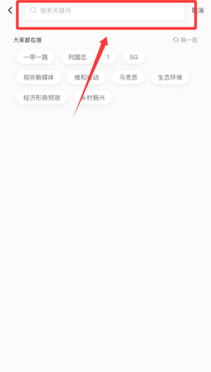 先晓书院 v2.1.1最新版