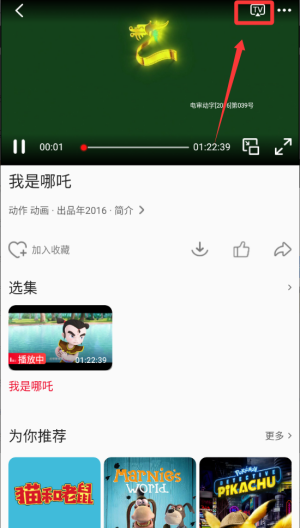 看东方 v5.0.8安卓版 看东方 v5.0.8安卓版